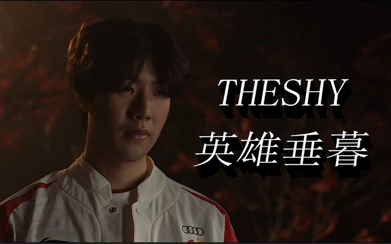 要而振奋