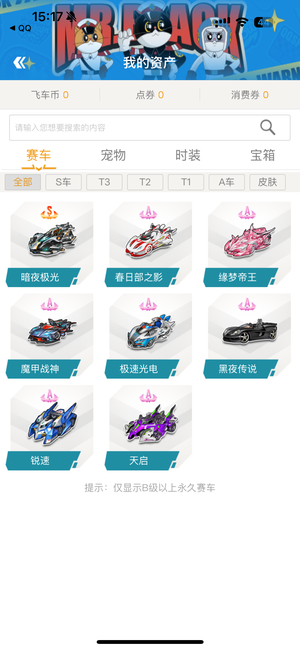 在最前方