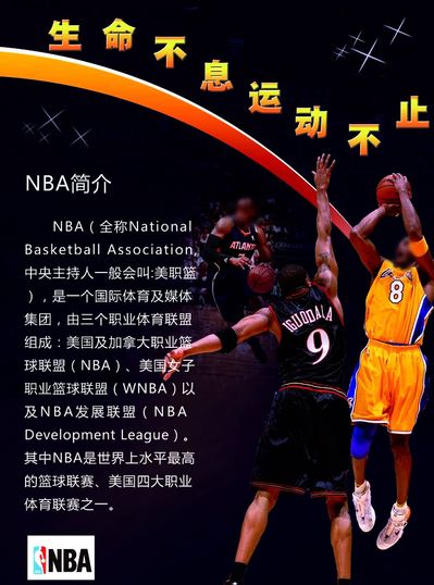 为什么那不