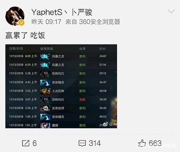 药教练在比
