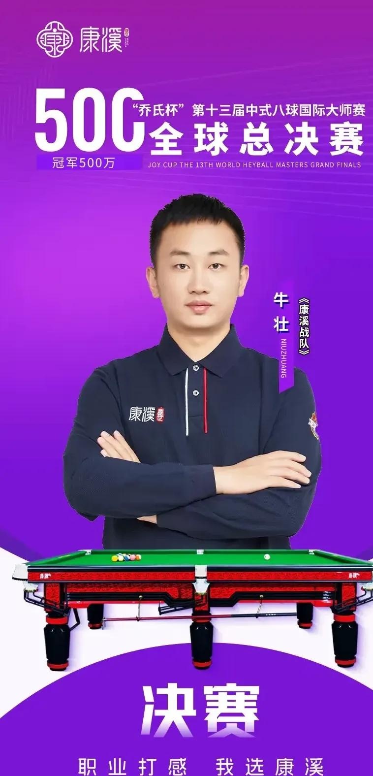次飞跃