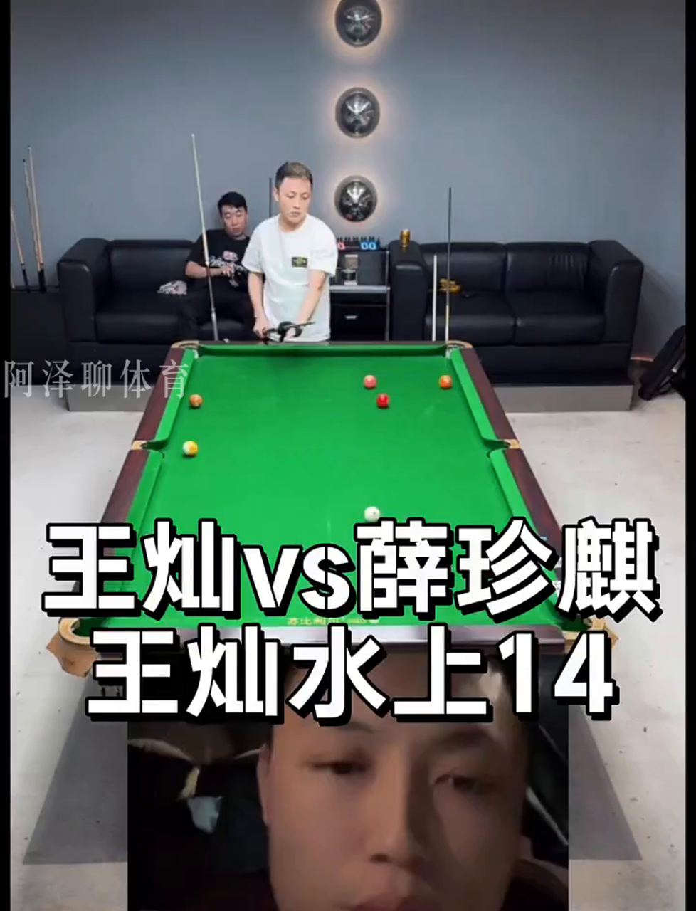 用持球推进