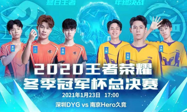 德容的争议 德容的争议